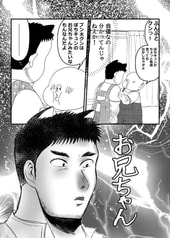 サンプル画像 No.5