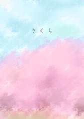 さくら