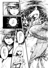 サンプル画像 No.2