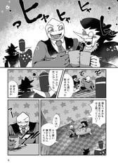 サンプル画像 No.6