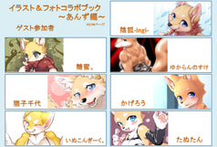 サンプル画像 No.3