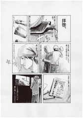 サンプル画像 No.1
