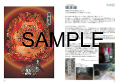 サンプル画像 No.2