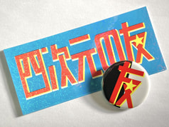 サンプル画像 No.4
