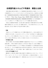 サンプル画像 No.3