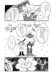 サンプル画像 No.2