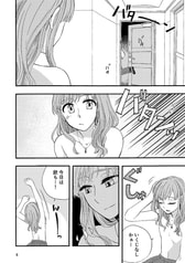 サンプル画像 No.3