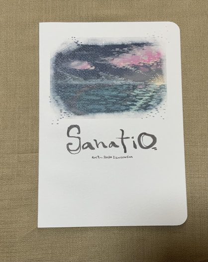 Sanatio