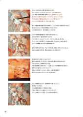 サンプル画像 No.3