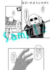 サンプル画像 No.5