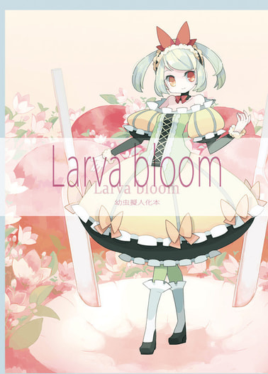 Larva bloom