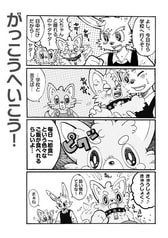 Sample No.2