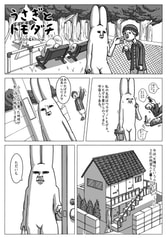 サンプル画像 No.1