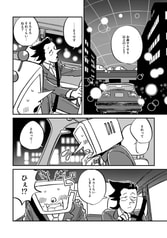 Sample No.4