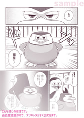 サンプル画像 No.6