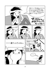 サンプル画像 No.3