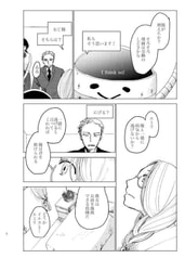 サンプル画像 No.6
