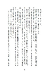 サンプル画像 No.1