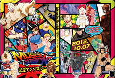 Muscle Spark記念アンソロジー