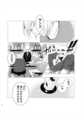 サンプル画像 No.3