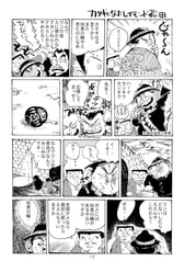 サンプル画像 No.2