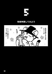 サンプル画像 No.5