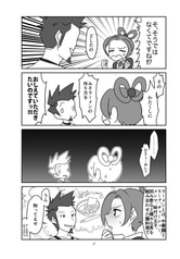 Sample No.1