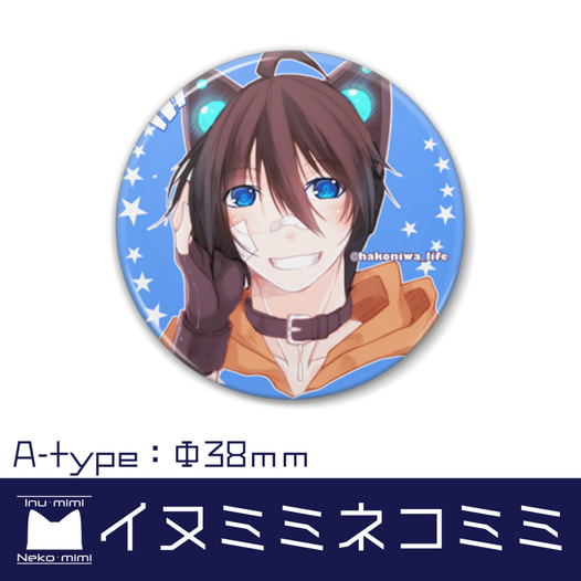 【イヌミミネコミミ】缶バッジ：ケモミミヘッドフォン