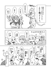 サンプル画像 No.3