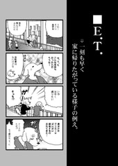 サンプル画像 No.3
