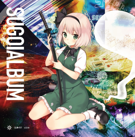 SUGOIALBUM
