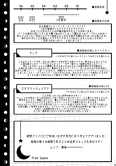 サンプル画像 No.3