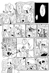 サンプル画像 No.5