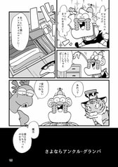 サンプル画像 No.3