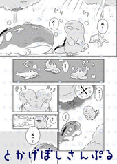 サンプル画像 No.2