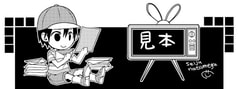 サンプル画像 No.1
