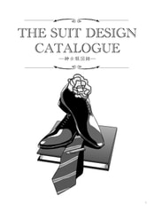 THE SUIT DESIGN CATALOGUE