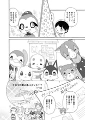 サンプル画像 No.2