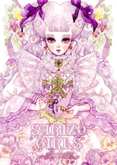 SAKIZO GIRLS