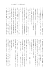 サンプル画像 No.3