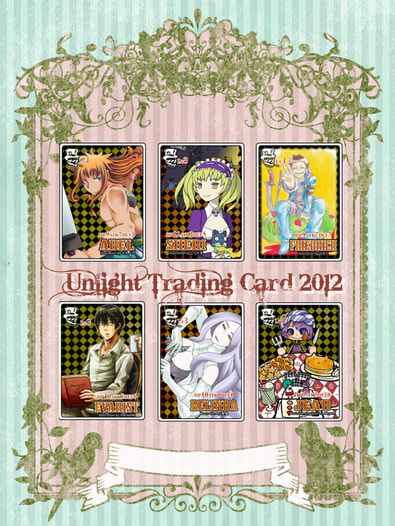 アンライトトレーディングカード2012