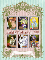 アンライトトレーディングカード2012