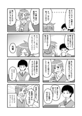 サンプル画像 No.2