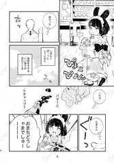 サンプル画像 No.6