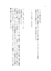 サンプル画像 No.1