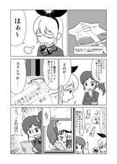 サンプル画像 No.2