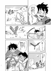 サンプル画像 No.4