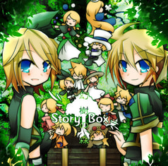 StoryBox -幻樹の森-