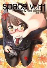 space vol.11