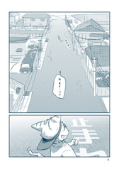 サンプル画像 No.4